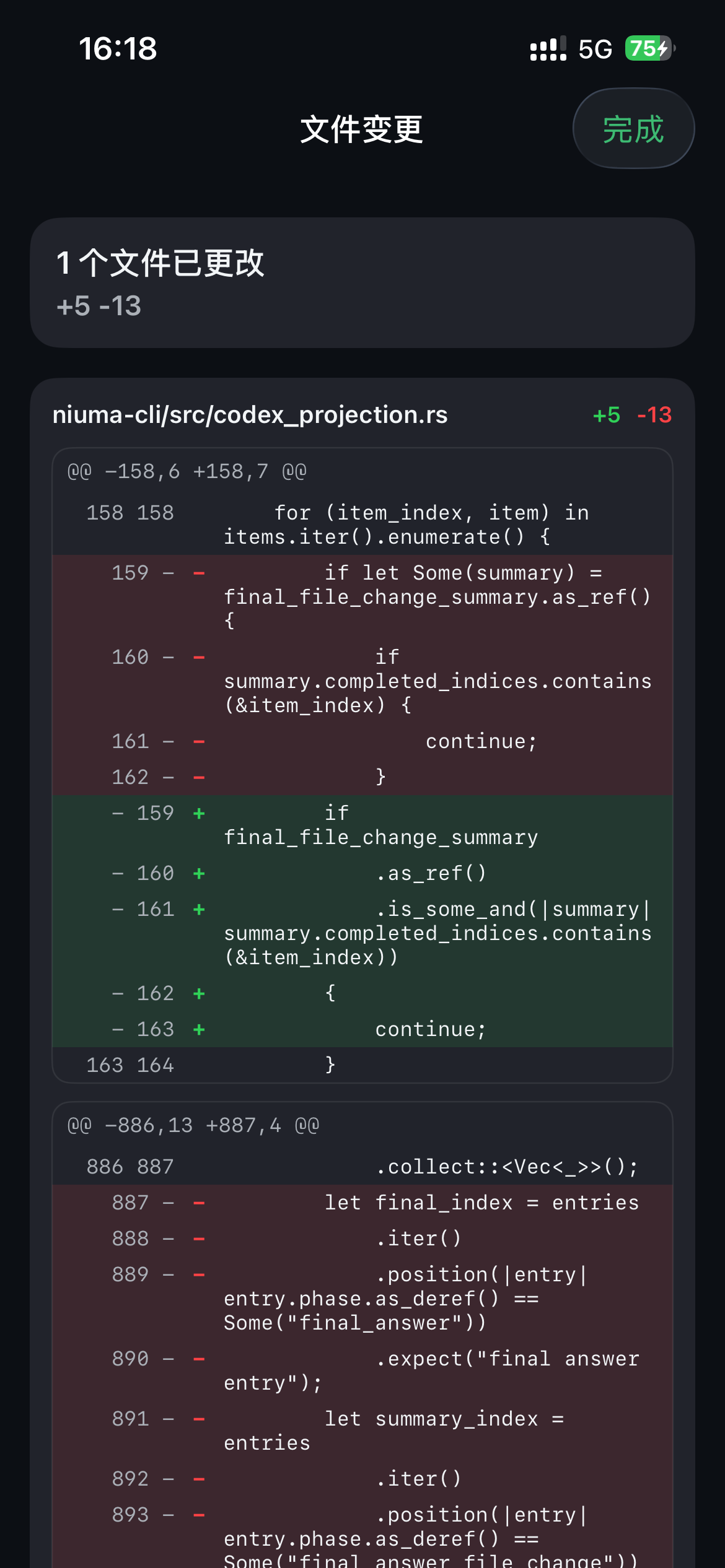 File-change detail