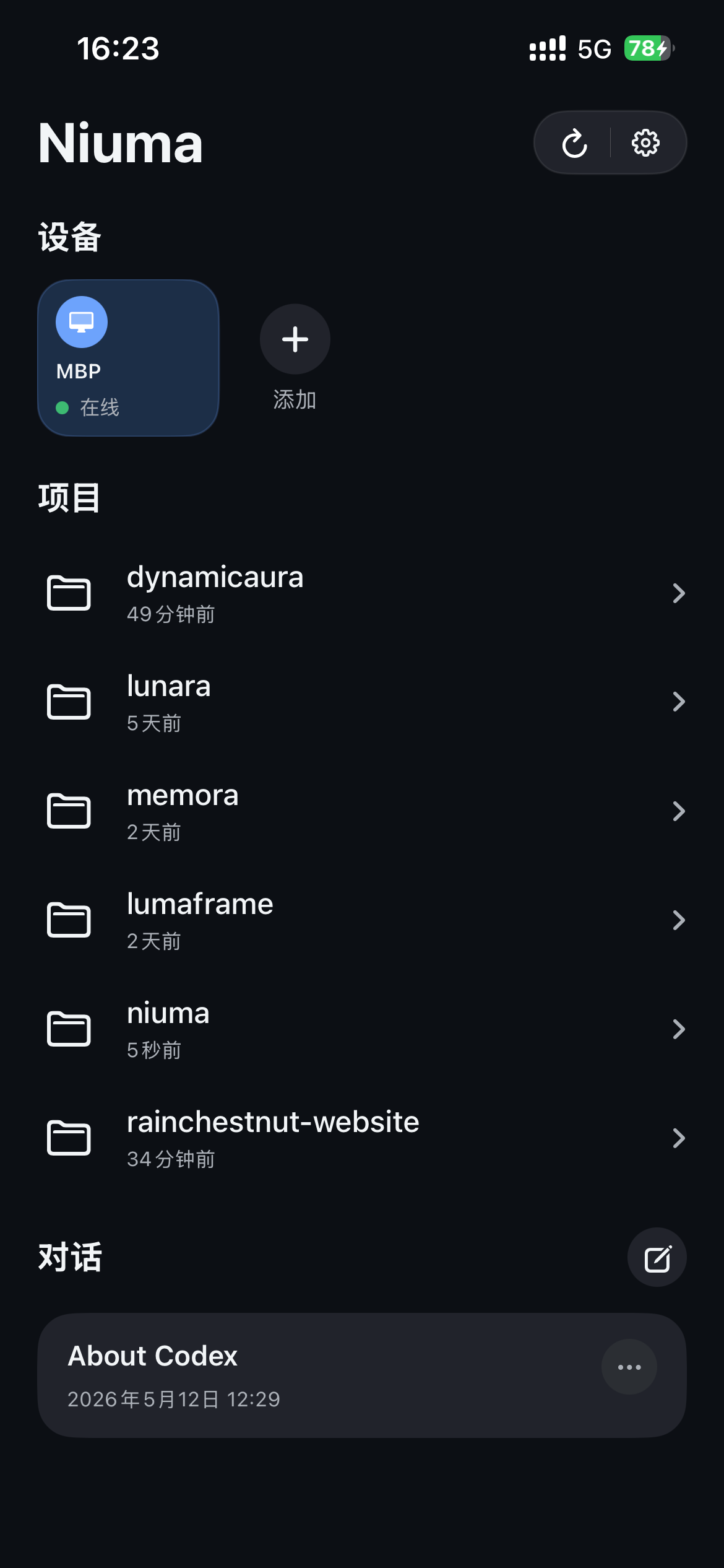 Niuma home dashboard