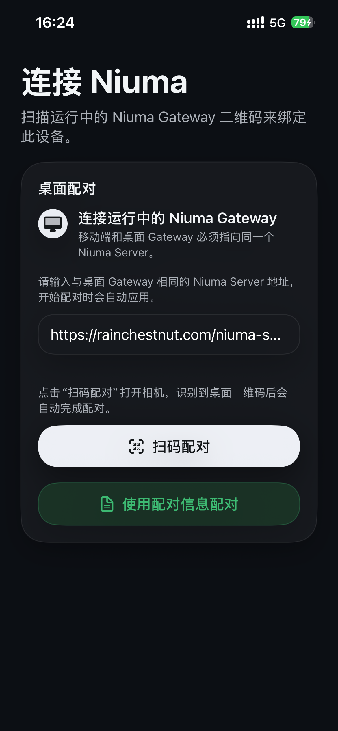 Niuma pairing screen