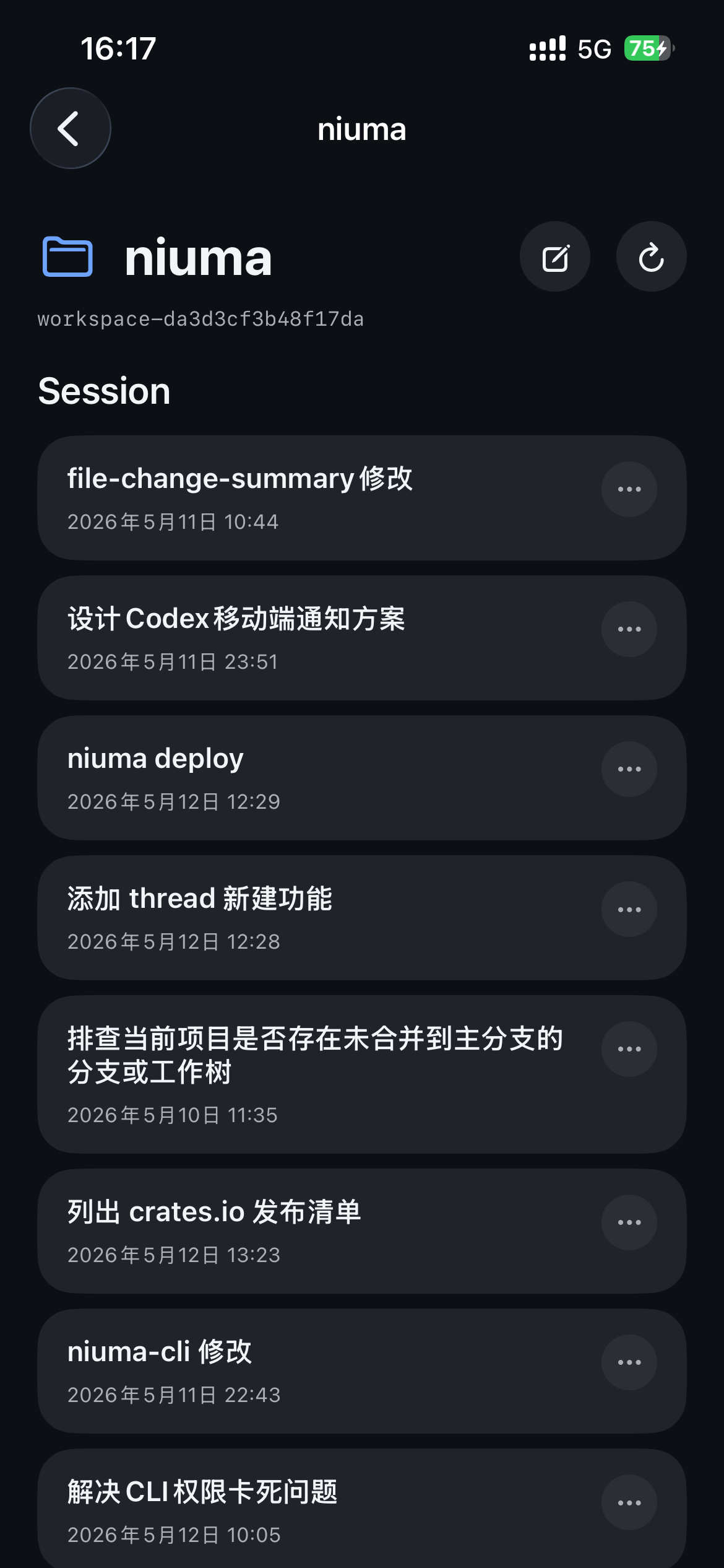 Project session list